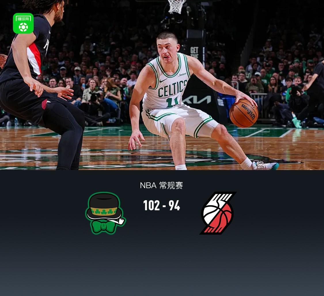 世界杯比赛在线观看地址-开拓者94-102不敌凯尔特人,杨瀚森未登场,格兰特19分,布朗20+8